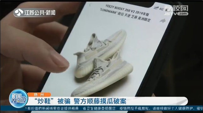 Go up mad! Shoe dealer runs quickly to card of home made product, cost price of Li Ning gym shoes sells 48889 yuan 1499 yuan, somebody gains a vehicle a few days