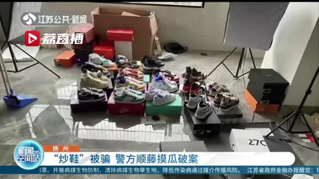 Go up mad! Shoe dealer runs quickly to card of home made product, cost price of Li Ning gym shoes sells 48889 yuan 1499 yuan, somebody gains a vehicle a few days
