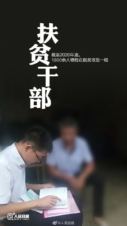 Clear and bright now, heroic of a recall