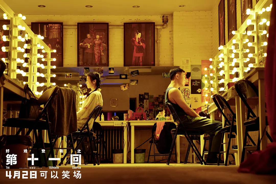 Individual opinion | " eleventh answers " : Mad demon of Chen Jianbin and ambition