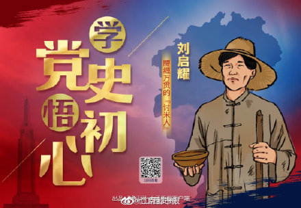 Ask engrave! Jiangxi these people, why to make us full contain tear? 