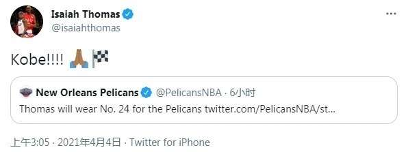 "The earth's surface is the strongest 175 " return NBA! The autograph makes an appointment with small Thoms pelican wears 24 greeting division to compare