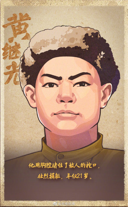 Tomb-sweeping day, display, chase after Sai Ming to write down