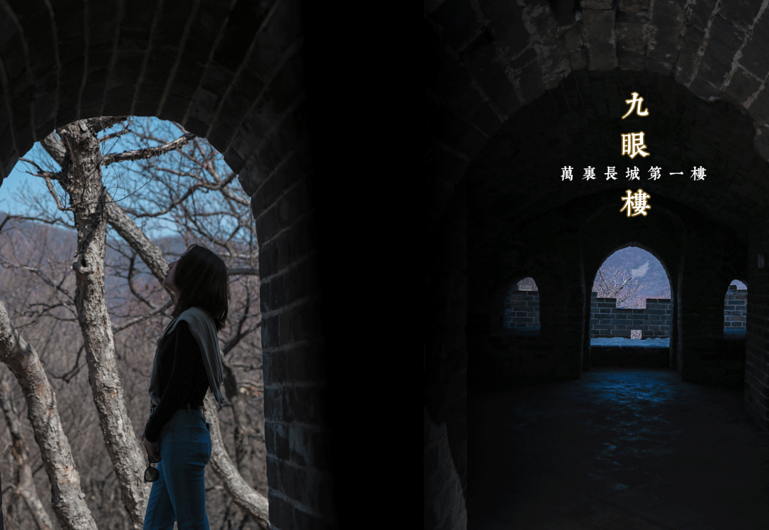 北京延慶爬長城指南｜4個長城開放景區(qū)你pick哪段？