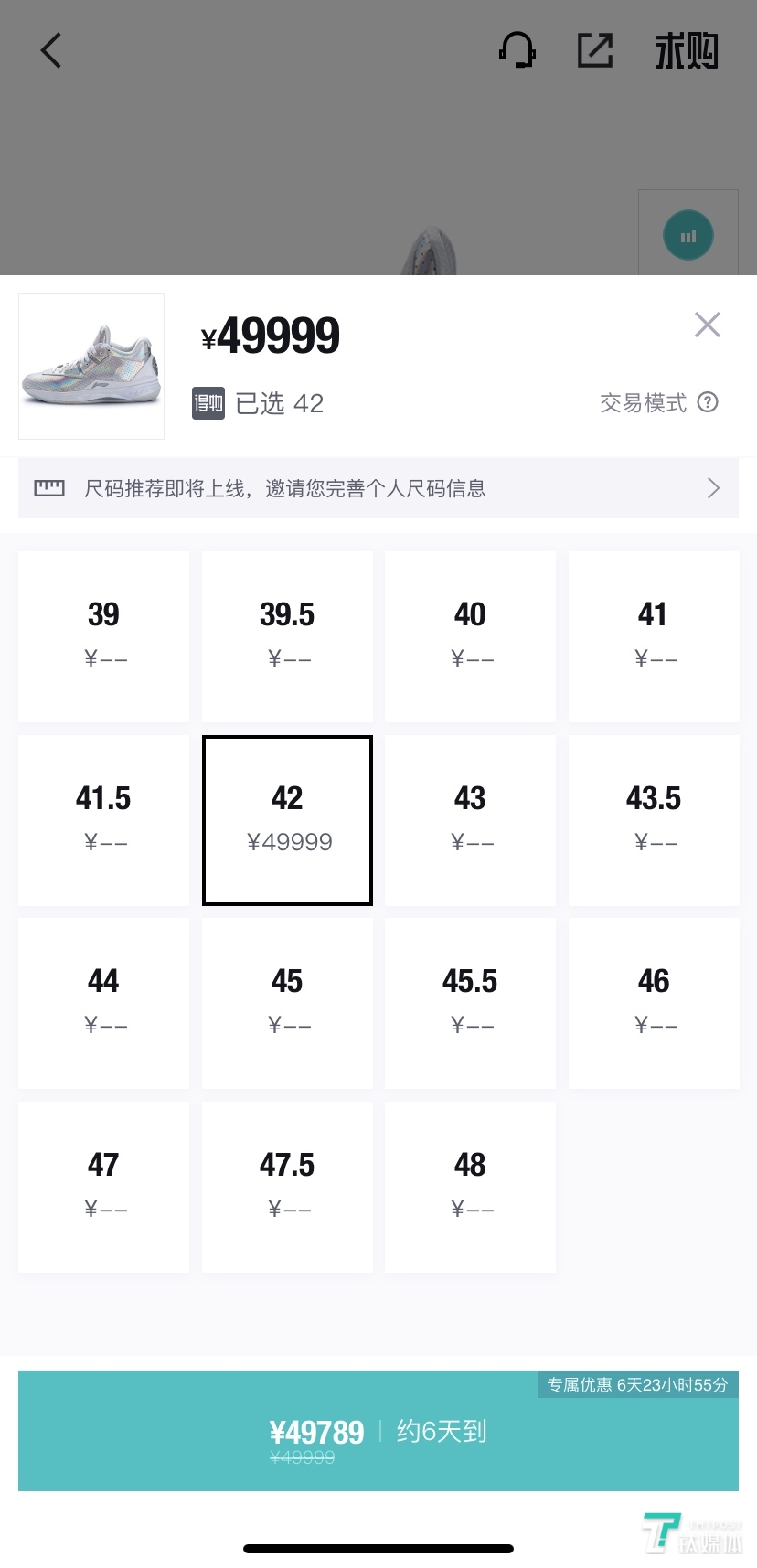 Fry home products of fight in some places one by one of shoe main forces, 