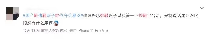 Fry home products of fight in some places one by one of shoe main forces, 