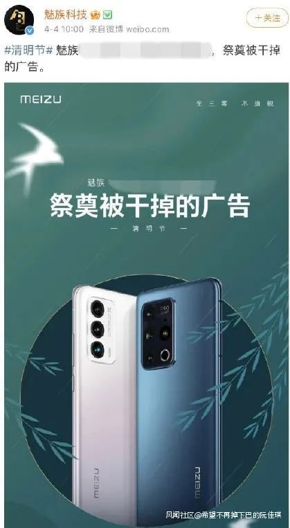 Evil spirit a group of things with common features is tomb-sweeping day undeserved rich article apologizes, 