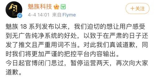 Evil spirit a group of things with common features is tomb-sweeping day undeserved rich article apologizes, 