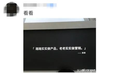 清明節(jié)文案翻車！知名手機(jī)品牌致歉