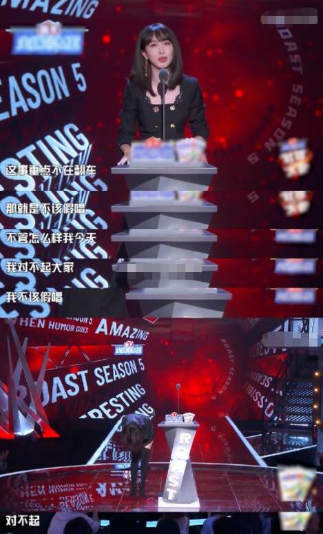 Li Fei go up for arena ever the holiday sings bow apology: Ought not to the holiday is sung, I am sorry everybody