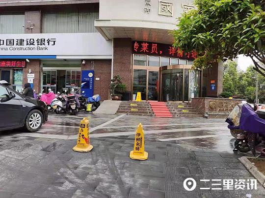 登录查看大图