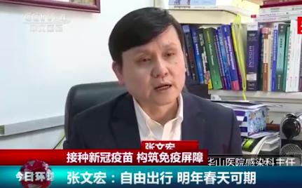 Yunnan adds diagnose newly 15 details are announced! Virus of beautiful epidemic situation comes from luck to talk when to can go out freely at Burmese Zhang Wenhong row