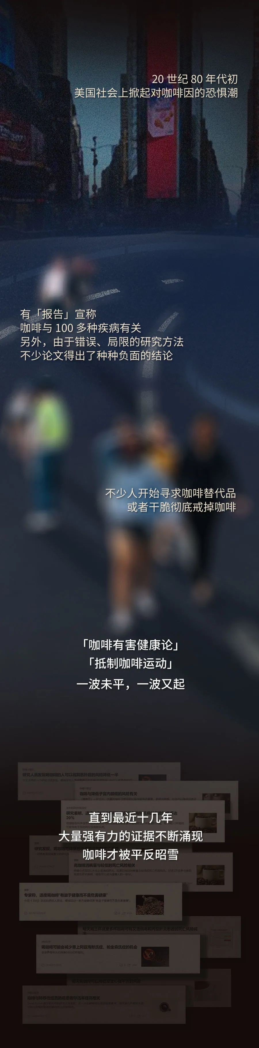 那些长期喝咖啡的人，现在都怎样了？