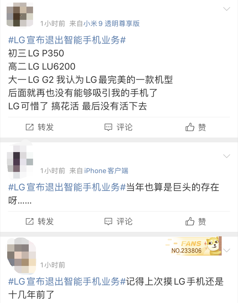 Have a deficit repeatedly 23 quarters, in former days manufacturer of the 3rd old mobile phone announces the whole world exit mobile phone market! Change one's profession build a car? 