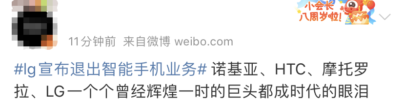 Have a deficit repeatedly 23 quarters, in former days manufacturer of the 3rd old mobile phone announces the whole world exit mobile phone market! Change one's profession build a car? 
