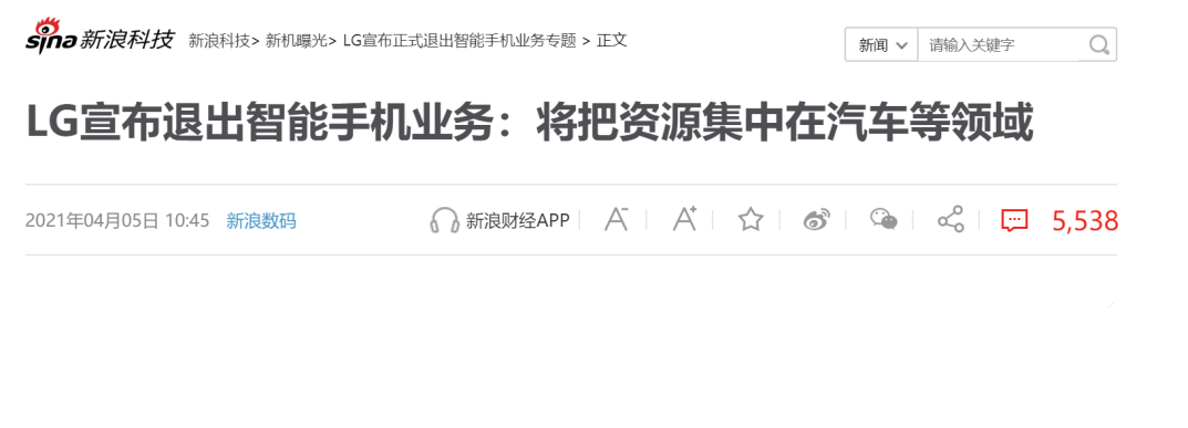 Korea tycoon quits mobile phone trade formally