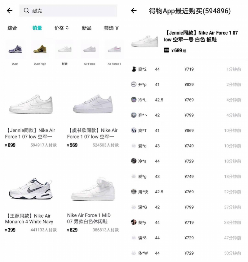 Li Ning, how to step wait for gym shoes of 3 days price to already fell frame, get thing: The price sells the home set for platform