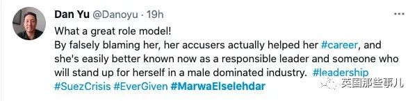 巨轮搁浅苏伊士运河，这位女船长根本不在现场