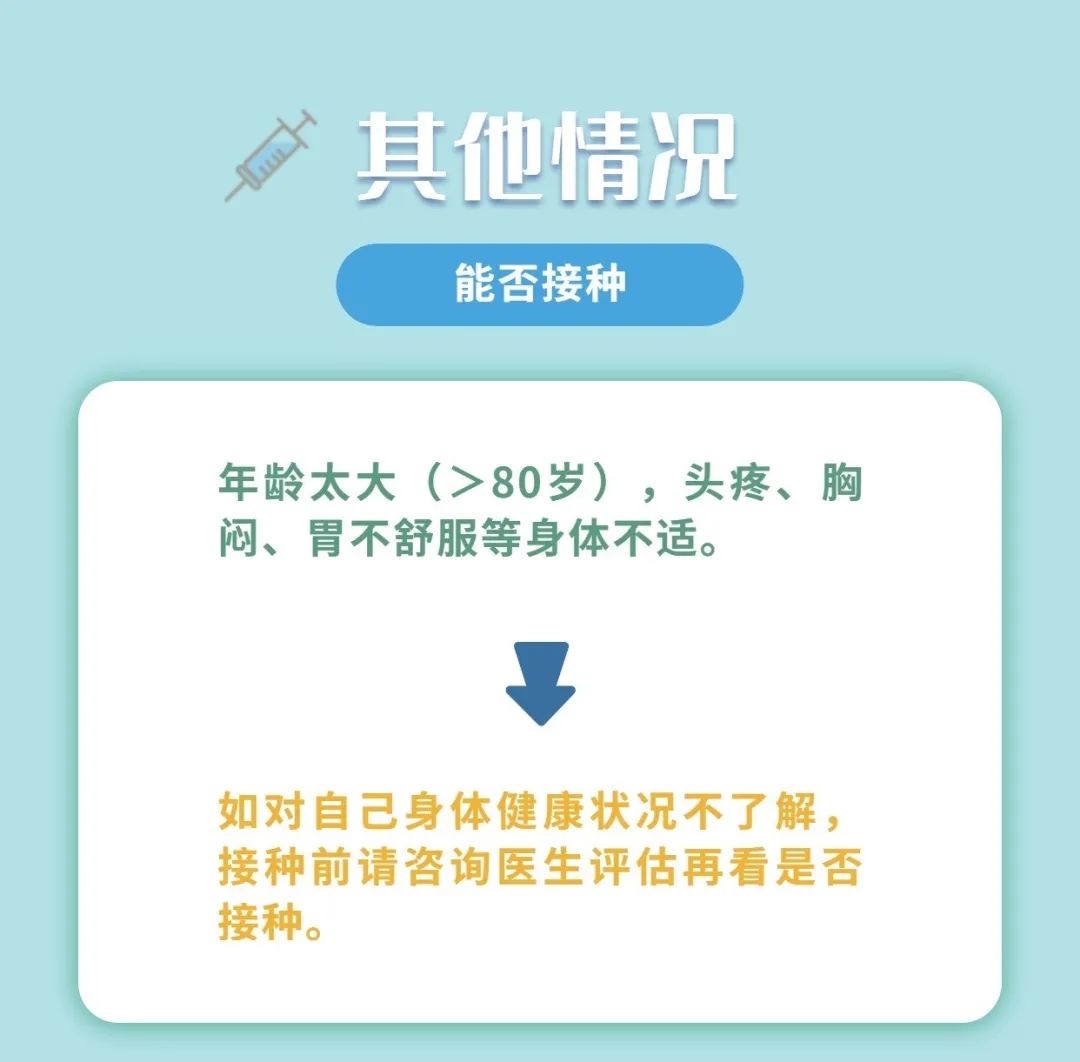 One graph understands | What person cannot make vaccine of new coronal virus? 