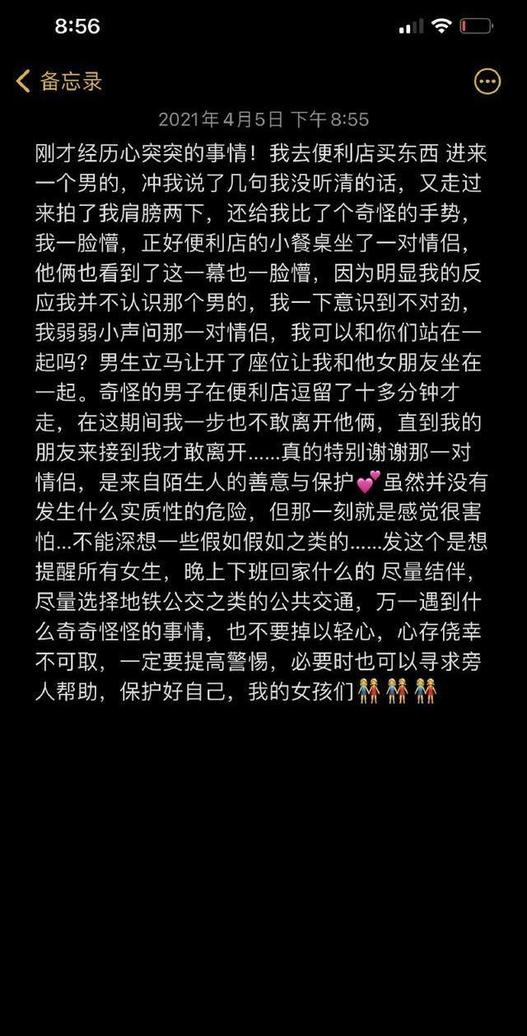 Ease of auspicious gram Juan exposes to the sun to be patted by stranger oneself humeral follow at sb' heels, 