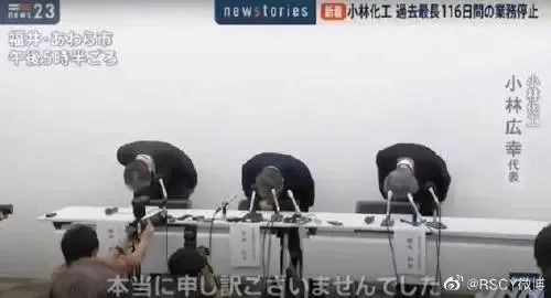 日本人可能把一辈子的躬都鞠完了......
