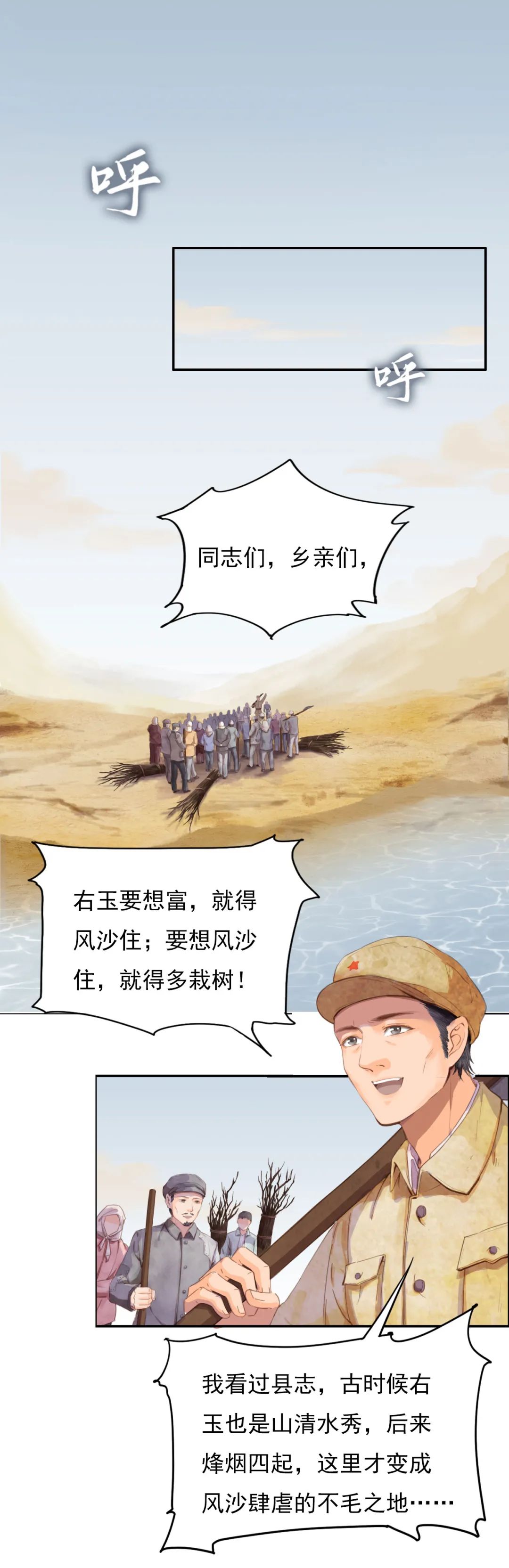 新华全媒+丨20多任县委书记，连续干了一件事