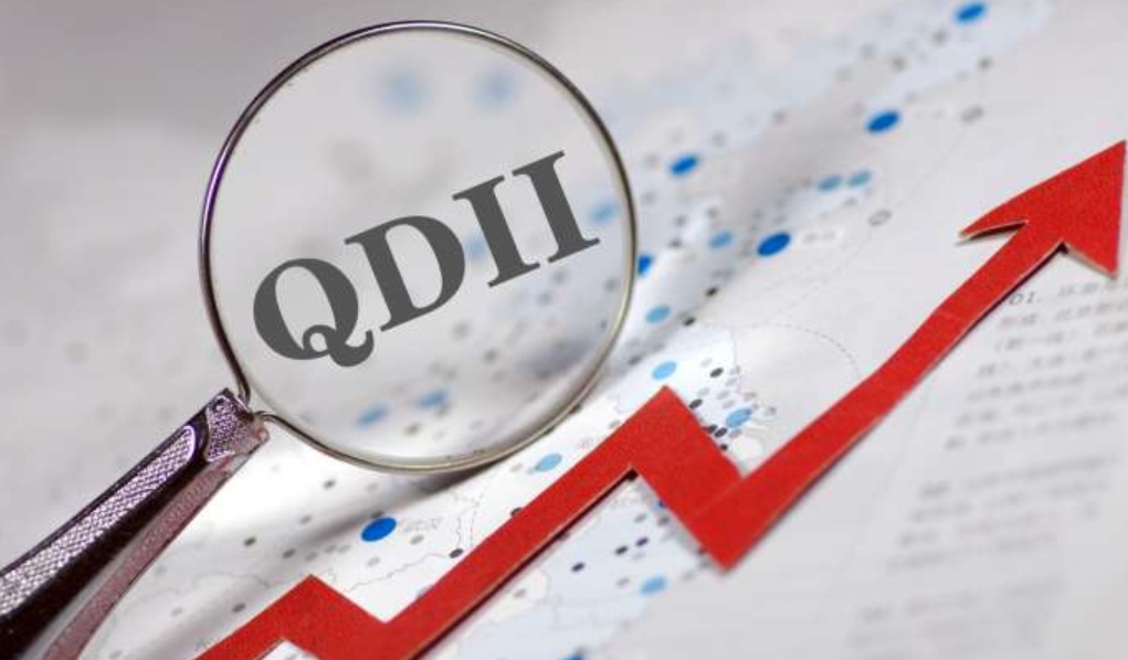 「基金收益率」qdii基金的利弊详解（3分钟秒懂QDII 基金）