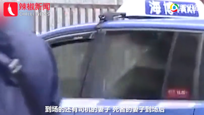 画面揪心！上海57岁出租车司机猝死，其妻到场抽自己耳光