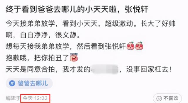 13歲天天近照，與同學對比身高優越，長相成熟變化大到認不出