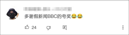 BBC本想带节奏，结果带到中国主旋律上