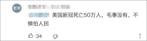 BBC本想带节奏，结果带到中国主旋律上