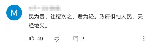 BBC本想带节奏，结果带到中国主旋律上