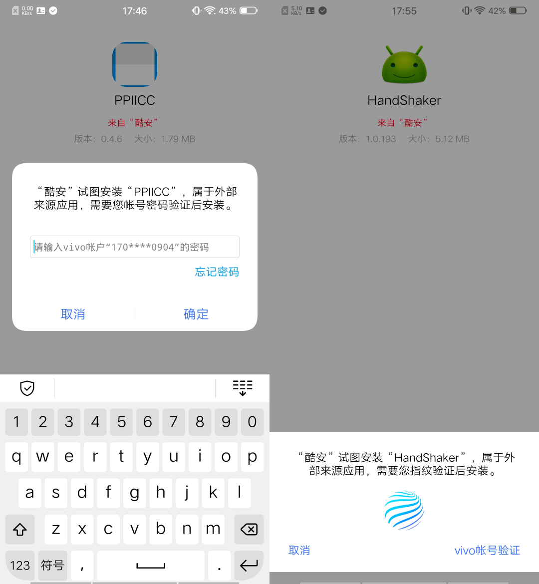 App Store一家独大的时代要结束了？
