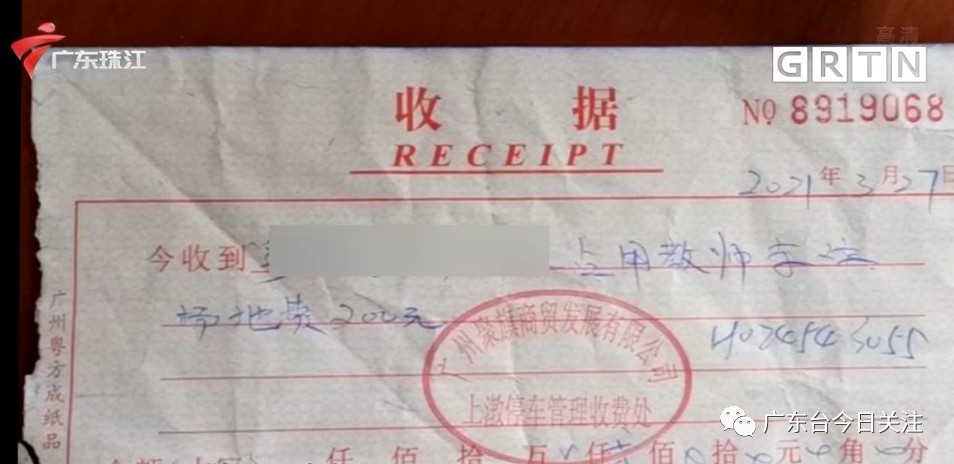 佛山除了“无影脚”还有“无情锁”？外地车进