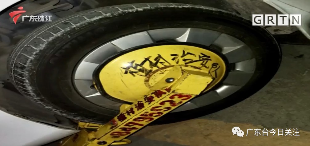 佛山除了“无影脚”还有“无情锁”？外地车进