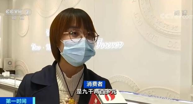 金价大跌20%！黄金卖爆了！买个金项链能便宜这些钱