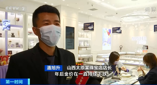 金价大跌20%！黄金卖爆了！买个金项链能便宜这些钱