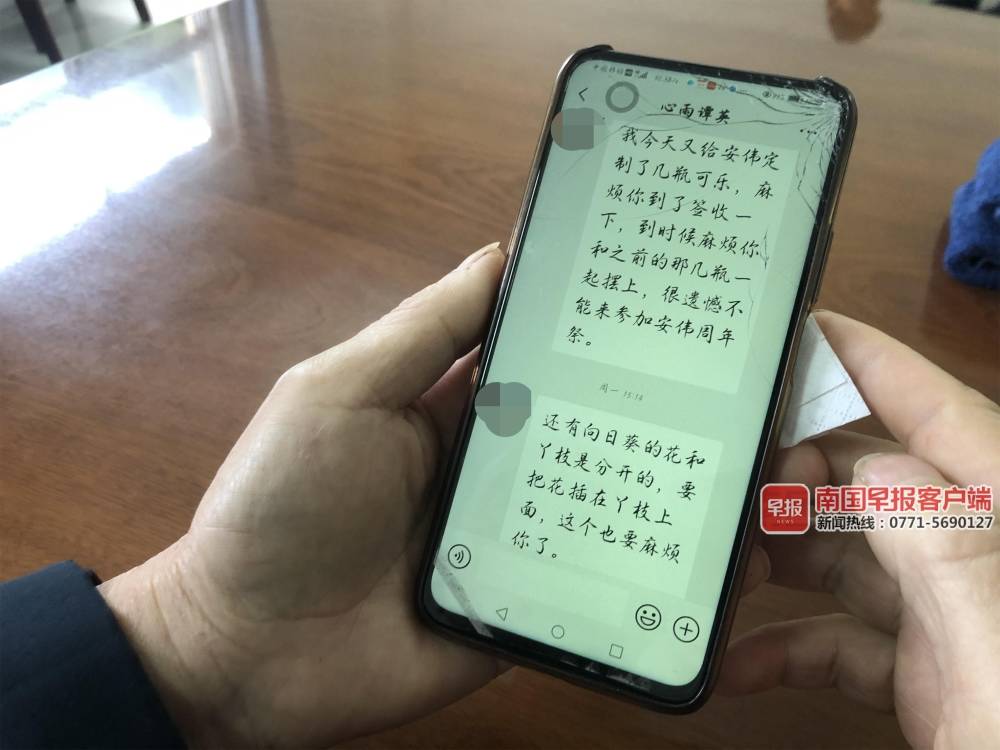 他在南丹救火牺牲一年了，330万抚恤金已悉数到