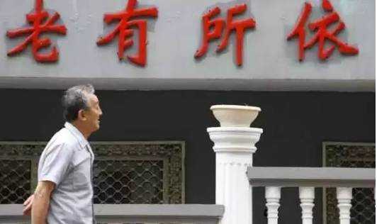 17连涨！退休人员养老金上调方案有望本月内出台