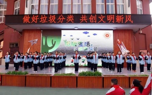 西安市雁塔区航天210小学教育活动点赞(图4)