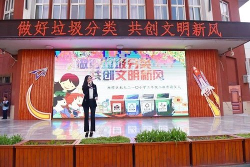 西安市雁塔区航天210小学教育活动点赞(图6)