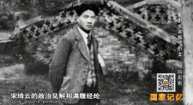 他不到一岁入狱，牺牲时不满九岁，一生收到最珍贵的礼物是一小截铅笔……