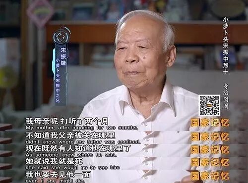 他不到一岁入狱，牺牲时不满九岁，一生收到最珍贵的礼物是一小截铅笔……