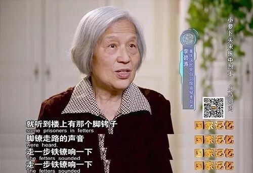 他不到一岁入狱，牺牲时不满九岁，一生收到最珍贵的礼物是一小截铅笔……