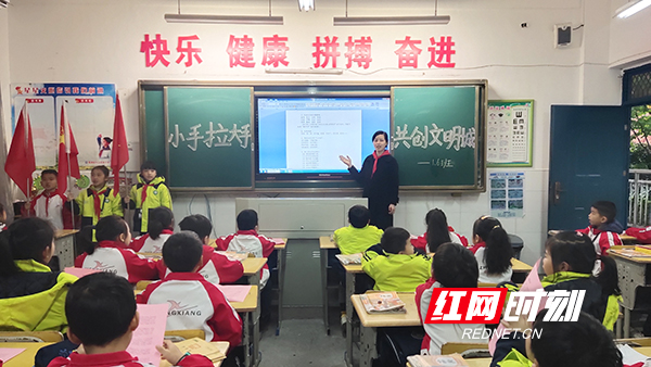 蒸湘区大立实验小学怎么样?文明之花绽放校园(图1)