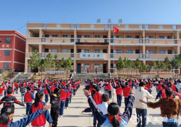 沾益區(qū)炎方鄉(xiāng)麥地小學(xué)：讓孩子快樂(lè)成長(zhǎng)(圖3)