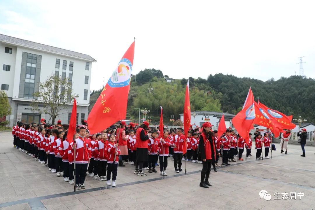 周寧縣獅城中心小學(xué)2021研學(xué)之旅走起(圖1)