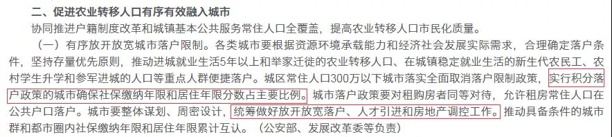 在校大学生买房首付6成？重磅信号！国家发改委再提房住不炒！杭州人才购房再收紧！银行方面也传风声……