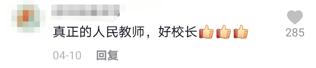 “拿回去给俺妈吃”，“鸡腿”姑娘火了！背后还有个80后校长“爷爷”