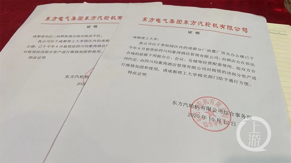 成都理工大学内现“校外飞地”租赁方进入被安保人员抓四肢抬出去